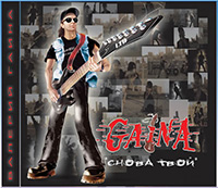Gaina