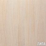 Basswood