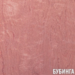 Bubinga
