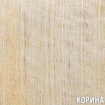 Korina