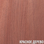 Mahogany