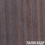 Rosewood
