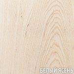 White Ash