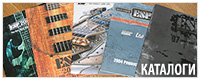 Catalog